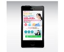 WEB画像作成します 反応の取れるバナー広告、サムネイルお作りします イメージ3