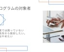 会社を辞められない人たちを助けます 会社を辞めたくても辞められない家族持ち・子持ちの方への支援 イメージ7