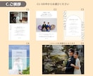 約50種組み合わせ自由！プロフィールブック作ります ご用意いただくのはお写真とテキストだけ！ イメージ5