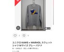 不要品のフリマサイト出品サポートします フリマサイト販売実績1000件以上の私がアドバイスします。 イメージ5
