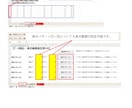 ﾃﾞｰﾀを読込⇒⇒行列の表示範囲・列幅設定できます ボタン一つで「行列の表示範囲・列幅」をセットアップ イメージ5