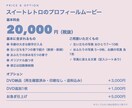 くすみカラーの結婚式プロフィールムービー作ります 年齢の数字と一緒に、生い立ちをかわいく紹介 イメージ4