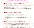 本格★多くのカードを展開し複雑な悩みを深掘りします ケルト十字やヘキサグラム等多方面から視て癒しとアドバイス⭐︎ イメージ6