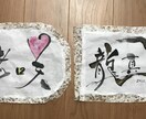 プレゼント等にもオススメします あなたにあったデザインを作成します イメージ9