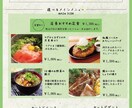 美味しそうな飲食チラシ作成します 自信作のメニューを素敵に魅せます！！ イメージ5