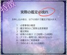 SNSで見せる彼の裏を霊視して恋愛成就に導きます 投稿や反応の裏にある本心を読み解き対応のコツを具体化！ イメージ2