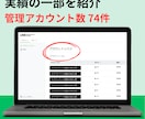 公式LINE | すぐに使える状態で納品します 最短即日納品可能！予約の自動化も対応可能！ イメージ4
