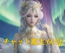 彼の本音と未来を高次から読み解きます 風の神ゼピュロスの神託で彼の本心と恋の未来をじっくり鑑定 イメージ1
