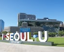 韓国撮影ビザ保有〜写真と動画撮影を承ります 韓国在住日本人カメラマン！韓国写真・韓国動画はお任せください イメージ1