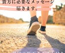 今、貴方の心に必要なメッセージ届けます インスピレーション&オラクルカードで鑑定（神様のイラスト付） イメージ1