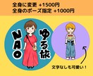 SNSやブログに◎伝わる！ゆるかわアイコン描きます あなたの思いをアイコンでアピール！認知度UPのお手伝いします イメージ9