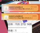 輸入ECについてお答えします 年間7000万の売り上げを達成をした方法。 イメージ3