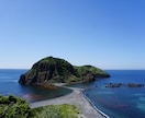 日本一周の経験を活かし、日頃のモヤモヤを整理します 雑談・愚痴・メンタルケア習慣・人生相談 イメージ4