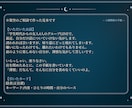 友人・家族・職場の人間関係をタロット1枚で読みます 路地裏BARのママが、閉店後の手紙で鑑定します イメージ3