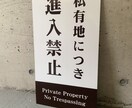 屋外対応｜アルミ複合版の看板を製作します オーダーサイズ対応。カッティングシート文字貼り看板です。 イメージ3