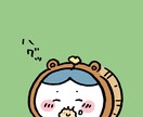 話し相手になります 眠れない人、暇な人、話を聞いて欲しい人、いくらでも聞きます✨ イメージ1