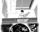 シンプル漫画描きます シンプル漫画制作　youtube漫画制作　企業用漫画制作 イメージ9