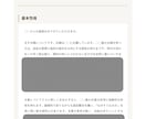 西洋占星術で恋と人生の転機を読む鑑定書作成します 今後3〜10年の転機を年表でお届けします イメージ3