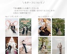 手描きモチーフ入り表紙♩プロフィールブック作れます 海外風×結婚式◎デザイナーが1つずつ表紙を描きます イメージ6
