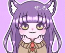 可愛い正面画イラスト描きます 貴方だけの可愛くポップなアイコン作ります！ イメージ1