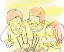 思い出を絵本風イラストにします 大切な思い出を、絵本の1ページに。 イメージ4