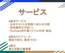 YouTube動画の発話字幕を作成いたします アップロード済みの動画にも発話字幕を簡単設定♪ イメージ2