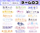 商用利用込！VTuberのネームロゴデザインします カラフル◎特徴を盛り込み目を惹くようなロゴを作ります！ イメージ1