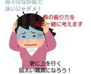 不当人事評価（介護現場）。その内情を分析致します 元特養管理職があなたの施設の内情を分析致します。 イメージ1