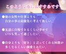 大好きな彼と結婚したい、、あなたの運命を占います 彼との結婚や運命の人を霊視鑑定ではっきりさせませんか？ イメージ4