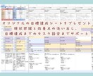 初回限定【BUYMA難民】達を徹底的に指導します BUYMA12年目の現役ショッパーがスポットコンサルします イメージ2