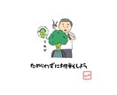 心に刺さるイラスト描きます 【あなたの好きな言葉と、それに合ったイラストを描きます！】 イメージ10