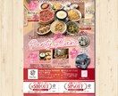 20年の飲食店経営＆デザイン経験を生かし作ります ココナラ[店舗チラシ]ランク1位達成・飲食に強いデザイナー イメージ5
