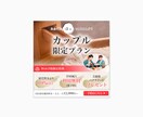 格安!! 1,500円でバナーお作りします 実績を積むため低価格で提供します！ イメージ8