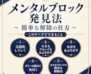 なぜ上手くいかないのか、原因が見つかります 【３名様限定価格】無意識が丸見えになる‼無意識の可視化ワーク イメージ1