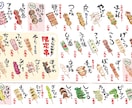 手描きメニュー（A3またはB4）作ります 手描きイラストと手書き文字のメニューを作ってみませんか？ イメージ3