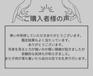 安井金比羅宮で代理参拝＆霊感占星術で鑑定します 対人関係にお悩みの方、離れたい相手がいる方。ご安心ください。 イメージ7