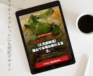 激安でプロ品質なHP制作ます 最短5日納品!激安20000円で高品質HP制作します イメージ4