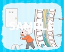 現役看護師が医療・福祉関係のイラストカット描きます 病院・介護・教育現場に“安心感あるイラスト”をご提供します イメージ9