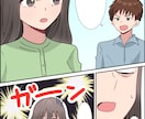 漫画イラスト描きます YouTube実績あります☆10ページ～対応します！ イメージ5