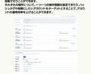 Instagramの多機能分析ツール導入します インスタの分析に必要な、インサイト、競合分析、＃選定ツール イメージ8