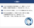 パワポ・エクセルの資料作成いたします 資料作成でお困りの方へ　パワポ・エクセルでサポートいたします イメージ5