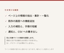 Chrome/Edgeの拡張機能を開発します 両ストアで公開・運用中の開発者｜Manifest V3対応 イメージ3