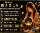 精霊との共鳴、複雑恋愛の真実を読み解きます 精霊白魔術を通じて、不倫・浮気に宿る因果を読み解きます イメージ5
