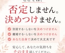 別居するか迷っているあなたの話、否定せず聞きます 誰にも言えないなら、ここに逃げてきてください イメージ2