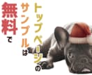 15万円でホームページを制作致します 初めてのホームページ制作ならハニーデザイン イメージ4