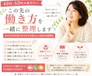 40代・50代のキャリア相談⭐︎一緒に整理します ふと、これから先のことが不安になる時がありませんか？ イメージ1