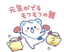 日々の愚痴聞きやお話し相手になります 日々の愚痴、誰にも言えない秘密の話し等何でも聞きます★ イメージ1