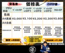 売れっ子書道家がインテリア書を手書きでしたためます 誕生日等の贈答書として四字熟語はいかがでしょうか？ イメージ4