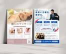 キャンバで編集可能なポスターを作ります 自分で作るよりプロにお任せ！低価格でデザインと仕上がりを両立 イメージ5