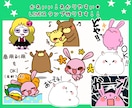 修正何度でも★かわいい！LINEスタンプ作ります ゆるきゃら・かわいいキャラならお任せください♪ イメージ1